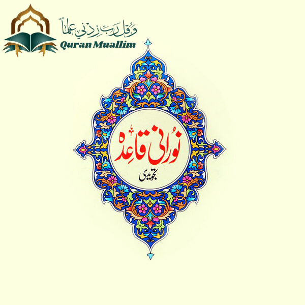 learn noorani qaida with online quran tutor