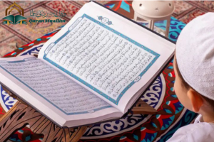 quran momorization